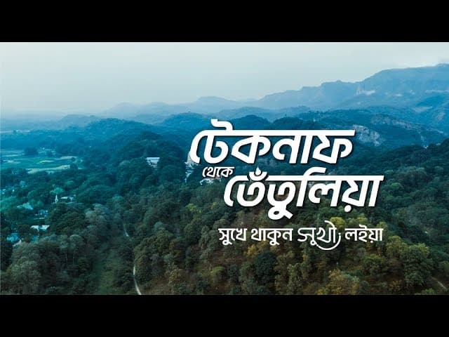 Freedom to Speak About Health Issues in One’s Own Language