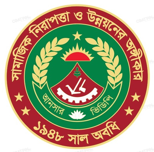 Bangladesh Ansar VDP